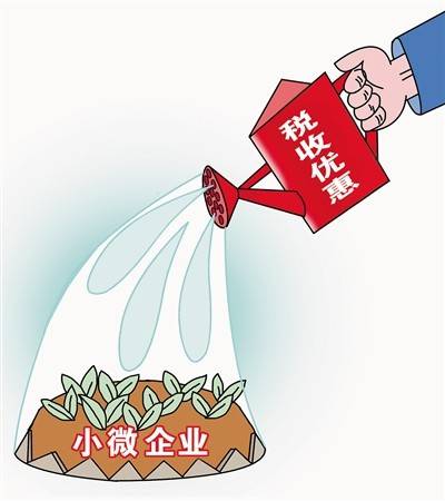 北京企业合理运用税收优惠政策,让企业自身更具市场竞争力!